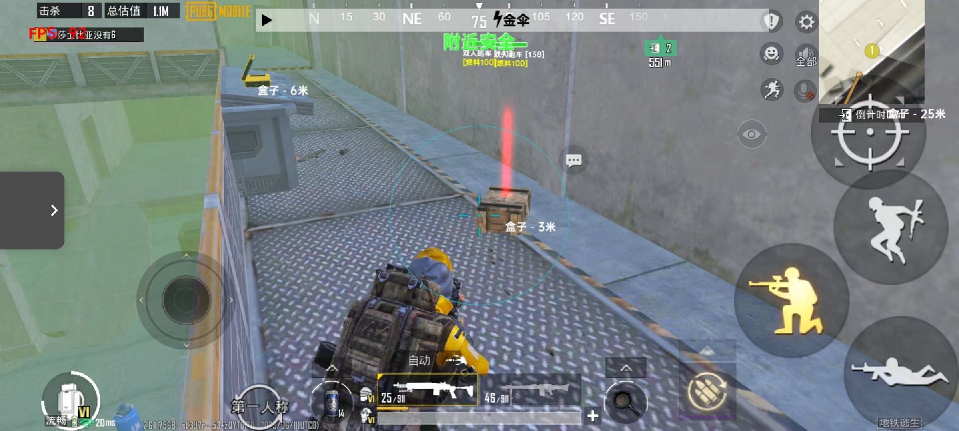 和平精英辅助【麦当劳直装V1.23稳定版】✅锁头胸脚✅自瞄预警✅自瞄范围调节✅自瞄高度调节✅ ✅内置全防✅