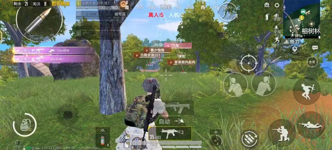 为什么要开和平精英辅助？
