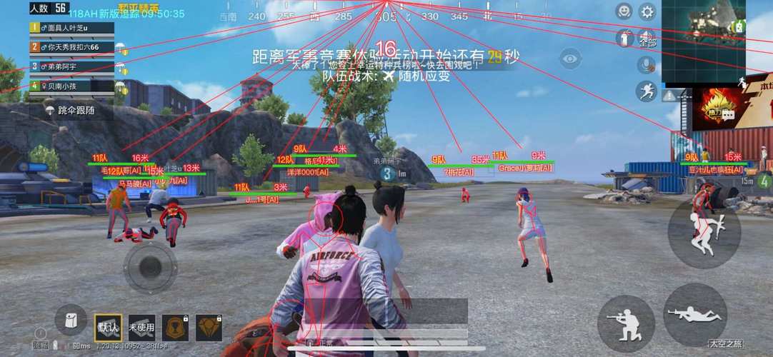 和平精英辅助软件详细评测：哪款值得信赖？