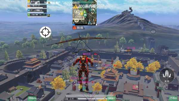 和平精英「白山茶」辅助,iOS首推