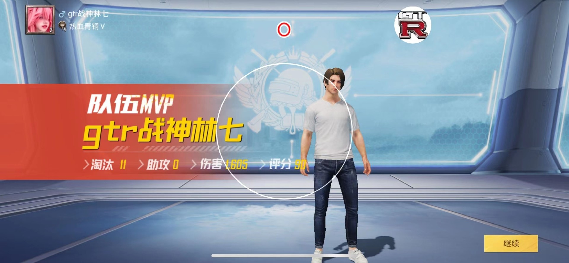 和平精英《火锅》辅助